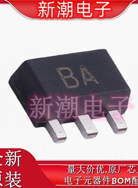 BCX54TA 丝印BA NPN 45V 1A 三极管(BJT)封装SOT-89 全新原厂美
