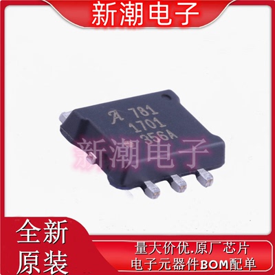 ACS781LLRTR-050U-T 电流传感器 封装PSOF7 全新原厂ALLEGRO