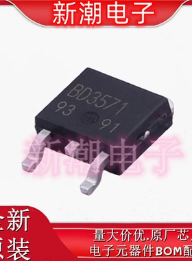 BD3571FP-E2 5V 500mA 55dB 线性稳压器 TO-252 全新原厂罗姆