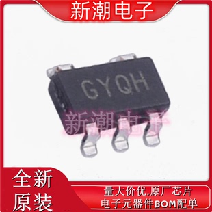 MCP1401T 封装 全新原厂微芯 丝印GYQH 栅极驱动IC SOT