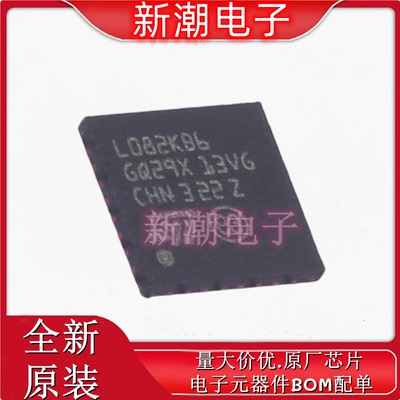 STM32L082KBU6 单片机(MCU/MPU/SOC) UFQFPN-32 关于原厂ST(意