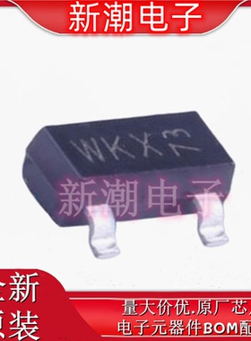 PMBF170,215 丝印WKX N沟道 60V 300mA 场效应管 SOT-23 全新原厂