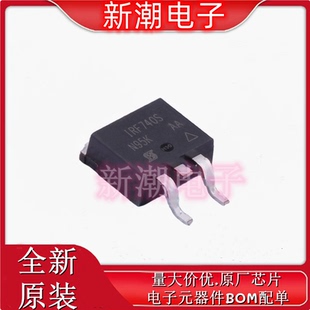 IRF740SPBF 场效应管 N沟道 封装TO263 400V10A 全新原厂威世