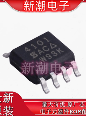SI4101DY-T1-GE3 封装SOP8 场效应管MOS 30V 25.7A 全新原厂威世