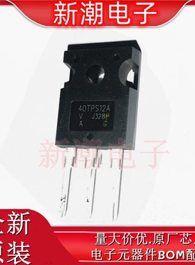 40G120WD FGW40N120WD TO-247 IGBT管 40A1200V 全新原厂