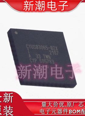 CYUSB3065-BZXI CYUSB3065 USB转换芯片 封装BGA-121原厂赛普拉斯