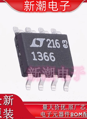 LT1366CS8#TRPBF 运算放大器 封装SO-8 全新原厂ADI(亚德诺)