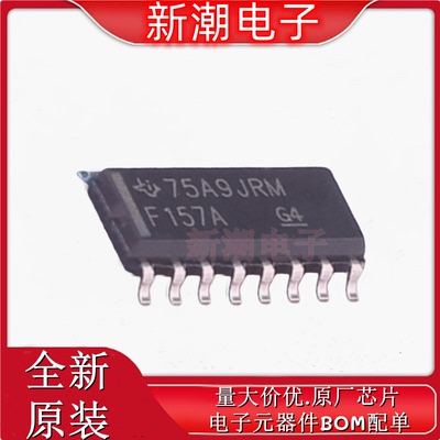 SN74F157ADR 信号开关/编解码器 复用器 SOP-16 全新原厂TI德州