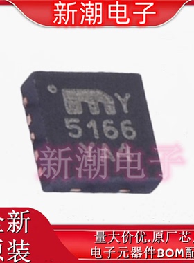 MIC5166YML-TR 电源管理(PMIC) 封装DFN-10 全新原厂微芯