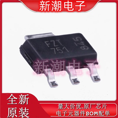 FZT751TA PNP 60V 3A 三极管(BJT) 封装SOT-223 全新原厂美台