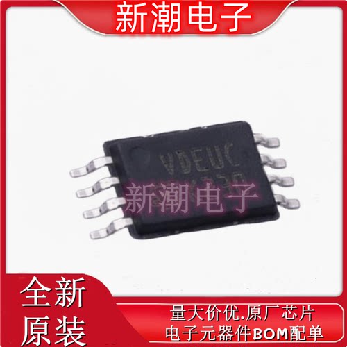 ST25DV16KC-IE8T3 射频卡芯片 封装TSSOP-8 全新原厂ST(意法 )