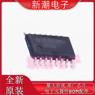 SN74HC595NSR 74HC595 移位寄存器 封装OP-16 全新原厂TI(德州)
