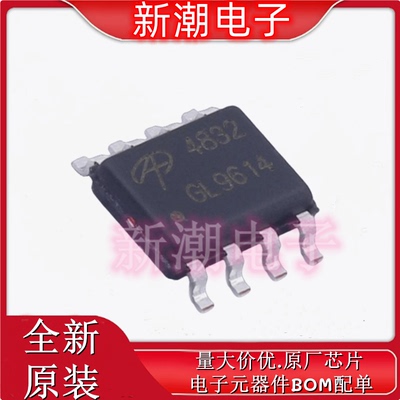 AO4832 2个N沟道 30V 10A 场效应管 SOP-8 全新原厂AOS/万代