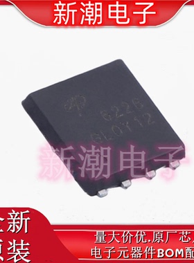 AON6226 N沟道 100V 48A 场效应管 DFN5x6-8L 全新原厂AOS/万代