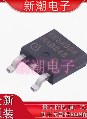 IPD096N08N3G 096N08 场效应管 封装TO-252 全新原厂