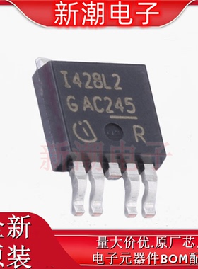 ITS428L2 ITS428 功率电子开关 封装TO-252-4 全新原厂