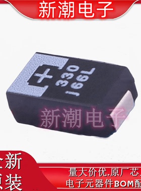 6TPB330ML 330uF ±20% 6.3V 钽电容 封装D-7343 全新原厂(松下)