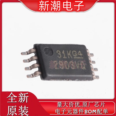 LM2903VQPWRQ1 2903VQPWRQ1 比较器 封装TSSOP-8全新原厂TI(德州