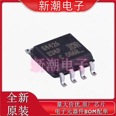 IRS4426STRPBF 栅极驱动IC 封装SOP-8 全新原厂现货