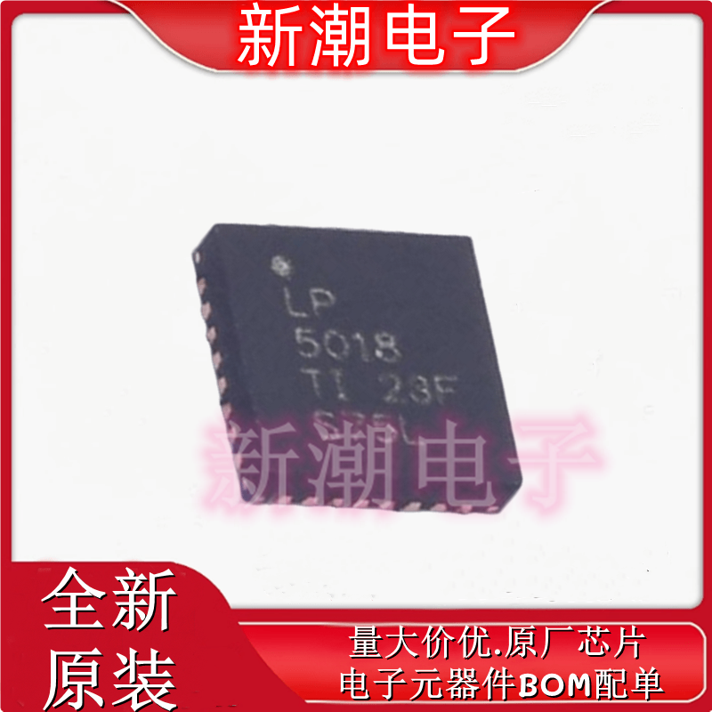 LP5018RSMR LP5018 LED驱动 封装VQFN-32 全新原厂TI(德州)