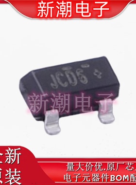 MMBD4148CA 100V 200mA 通用二极管 SOT-23-3L 全新原厂安森美