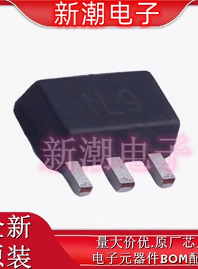 ZXTN19100CZTA 丝印1L9 封装SOT-89 NPN 100V 5.25A 三极管(BJT