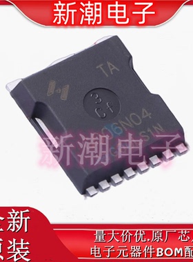 HYG006N04LS1TA N沟道 40V 600A 场效应管 TOLL 全新原厂华羿微