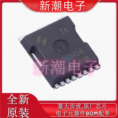 HYG006N04LS1TA N沟道 40V 600A 场效应管 TOLL 全新原厂华羿微