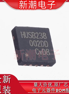 HUSB238_002DD USB转换芯片 封装DFN-10L 全新原厂(慧能泰)
