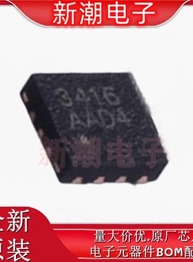 AW13416QNR 射频开关 封装QFN-14 全新原厂 AWINIC(艾为)