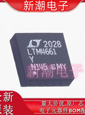 LTM4661EY#PBF DC-DC电源芯片 封装BGA-25 全新原厂ADI(亚德诺)