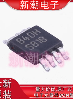 LM5007MM/NOPB 降压型 DC-DC电源芯片 封装MSOP8 全新原厂TI/德州