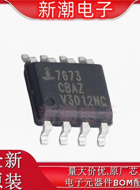 ICL7673CBAZA-T 功率电子开关 封装SOIC-8 全新原厂(瑞萨)/IDT