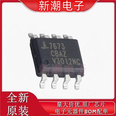 ICL7673CBAZA-T 功率电子开关 封装SOIC-8 全新原厂(瑞萨)/IDT