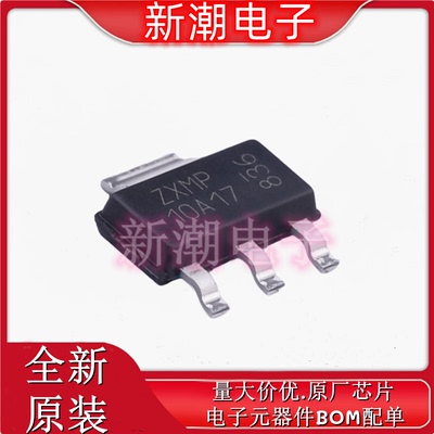 ZXMP10A17GTA  P沟道 100V 2.4A 场效应管 SOT-223 全新原厂美台