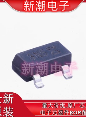 DMN3051L-7 N沟道 30V 5.8A 场效应管MOS 封装SOT23 全新原厂美台