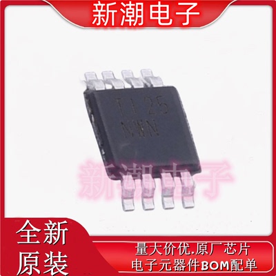 SN65HVD3082EDGKR RS-485/RS-422芯片 VSSOP-8 全新原厂TI(德州