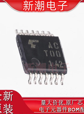 TC74ACT00FT(EL) 逻辑门 与非门 封装TSSOP-14 全新原厂(东芝