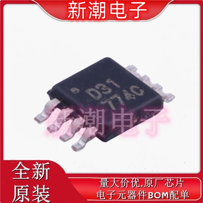 DAC8531E/2K5 数模转换芯片DAC 封装MSOP8 全新原厂TI/德州