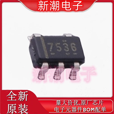 UCC27536DBVR 27536 栅极驱动IC 封装SOT-23-5 全新原厂TI(德州