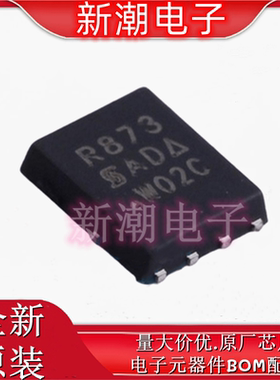 SIR873DP-T1-GE3 场效应管MOS 150V 37A 封装QFN8 全新原厂威世