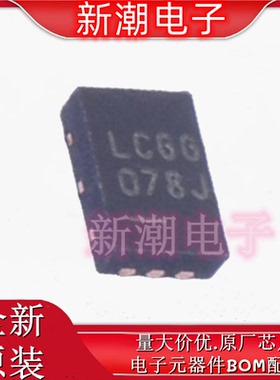 LT3493EDCB#TRPBF DC-DC电源芯片 封装DFN-6 全新原厂ADI(亚德诺