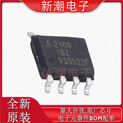 HIP2100IBZT 栅极驱动芯片 封装SOIC-8 全新原厂(瑞萨)/IDT