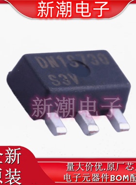 DN3135N8-G N沟道 350V 135mA 场效应管 封装SOT-89 全新原厂微芯
