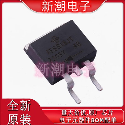 FESB16JT-E3/81 快恢复/超快恢复二极管 TO-263AB 全新原厂威世