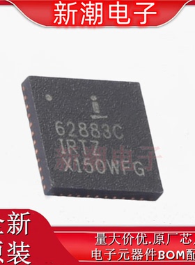 ISL62883CIRTZ 电源管理(PMIC) 封装TQFN-40 全新原厂(瑞萨)/