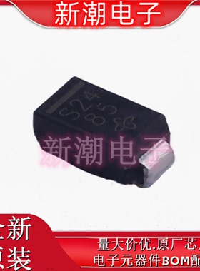 SSA24HE3_A/H 丝印S24 DO-214AC 30V 2A 490mV 肖特基二极管 原装