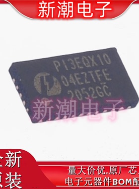I3EQX1004EZTFEX 信号缓冲器中继器分配器 UQFN-34 全新原厂美台