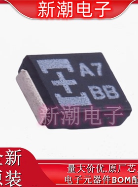 12TPC10M 10uF ±20% 12.5V 钽电容 封装SMD 全新原厂(松下)