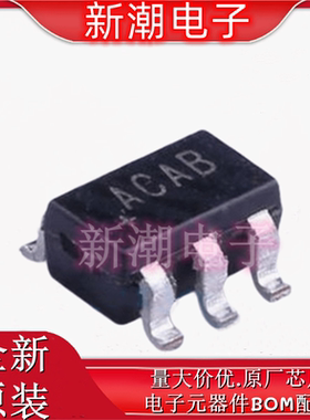 MAX999EUK+T 封装SOT23-5  丝印ACAB 模拟比较器 全新原厂